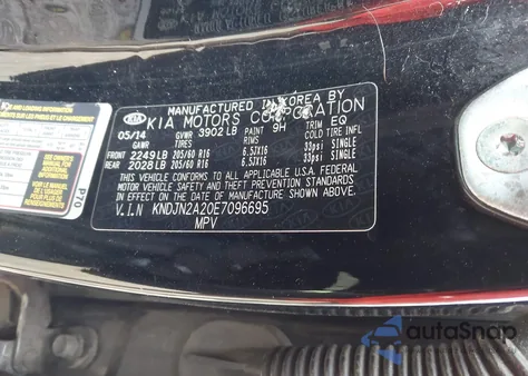 2014 Kia Soul из США, поврежденный, VIN KNDJN2A20E7096695